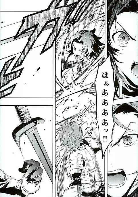 白雪に染まる黒紅