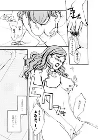 [Meki Ruriwo] Mitsuai No Katachi