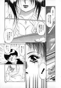 [Soramoto Koh] T-ZONE