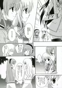 (C71) [Angelbox (Hazuki Ruka)] Ichigo no Tsubomi (Strawberry Panic!)