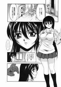 [Psycho] Dorei Ana | The Slave as Flesh Hole