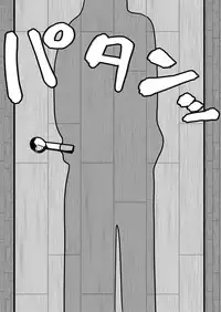 [Clockant (Kuroan)] Mana Merikomi Daizecchou (Muten no Kaito) [Digital]