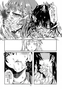 (C81) [Mirapare (Yagi Yahagiko] Yuujou Drug (Boku wa Tomodachi ga Sukunai)