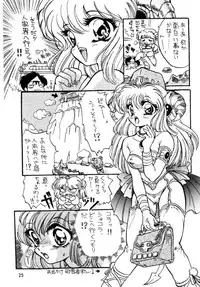 (C48) [Pikopiko Rando (Fuji Katsupiko)] Pikopiko Rando EX