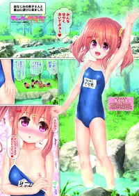 [Ryoumusubi Enmusubi (Various)] Kokoro Tsunagi [Digital]