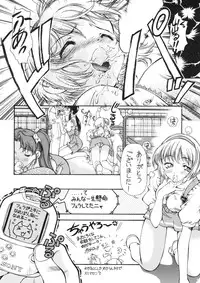 (SC35) [Hotel California (Natsuno Suika)] SWEET ANGEL SELECTION [Digital]