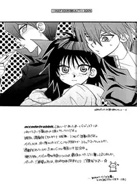 (Tokubetsu Daienshuu) [accede@rabbit (Patriciana Kikuchi)] Nemurenai Wakusei (Yu-Gi-Oh!) [English] {TheRobotsGhost}