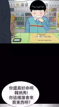 one woman brothel 楼凤 Ch.43~47END [Chinese]中文