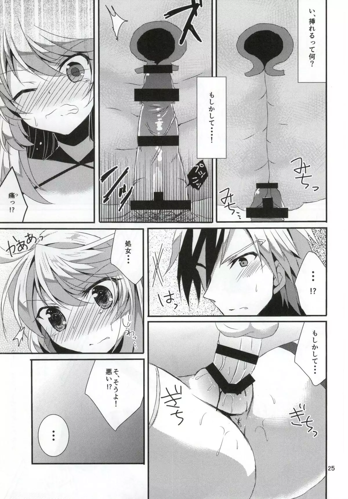 LudMilla Sweet Diary