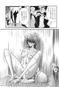 [Circle Taihei-Tengoku (Horikawa Gorou)] Fuyuko