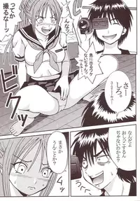 (C66) [St. Rio (Kitty)] Marugoto Ichigo Nakadashi 100% Ninshin! (Ichigo 100%)