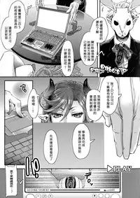 [Amatake Akewo] Chouki-sama no Ingyaku Yuugi [Chinese] [大好春梦个人汉化] [Decensored]