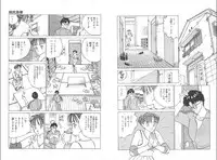 -Milkyway (Mashuko)-裸足のシンデレラ