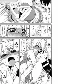 [Charlie Nishinaka] Cheers! 7