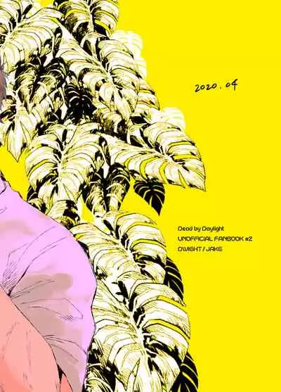 [Mochiwakamaru] kiss and cry (Dead by Daylight)