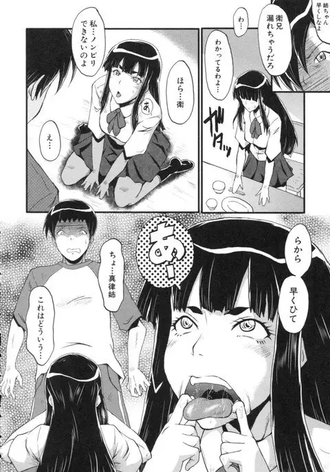 Haha wa Buzama ni Koshi o Furu ~Gogo no Seibo-tachi~