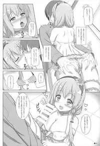 (C93) [Turning Point (Uehiro)] Himego Note (Hinako Note)