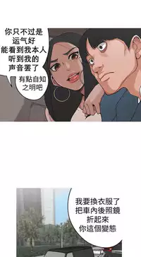 女神狩猎4-7 Chinese