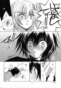 [Kosuge Yuutarou] Chijou no Tenshi