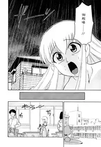 [Dozamura] Marking Algolagnia