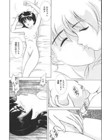 [Anthology] Yousei Nikki No. 6