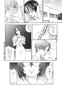 [Yonekura Kengo] Warau Kangofu Shokai Genteiban