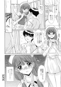 [Yuuki] Kinryouku -Taboo-