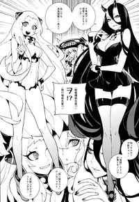 (C85) [Service Heaven (Turtle.Fish.Paint, Hirame)] Shinkaiseikan Collection (Kantai Collection -KanColle-)