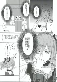 (C90) [grand-slum (Cure Slum)] Secret Night! (THE IDOLM@STER CINDERELLA GIRLS)