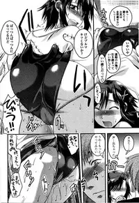 [Yuzuki N Dash] Shisyunki no Arekore