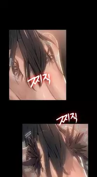 [Getty] Siren Ch.0-11 (English) (YoManga) (Ongoing)