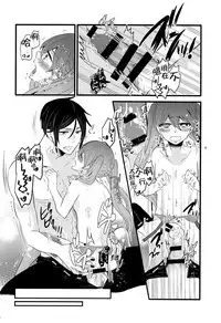 (C93) [Kuromame Pack (Kuromame)] Piette (Black Butler) [Chinese] [瑞树汉化组]