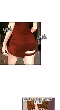 中文韩漫 淫stagram Ch.0-5 [Chinese]