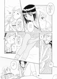 (C66) [mugi-batake (Takahashi Mugi)] Rendezvous (Maria-sama ga Miteru)