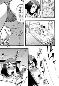 [Narushima Godou] Okusama wa Idol Ch.1-2