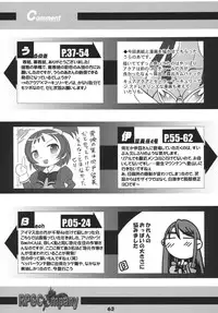 [RPG COMPANY 2 (Various)] Precure 555 (Yes! Precure 5) [Digital]