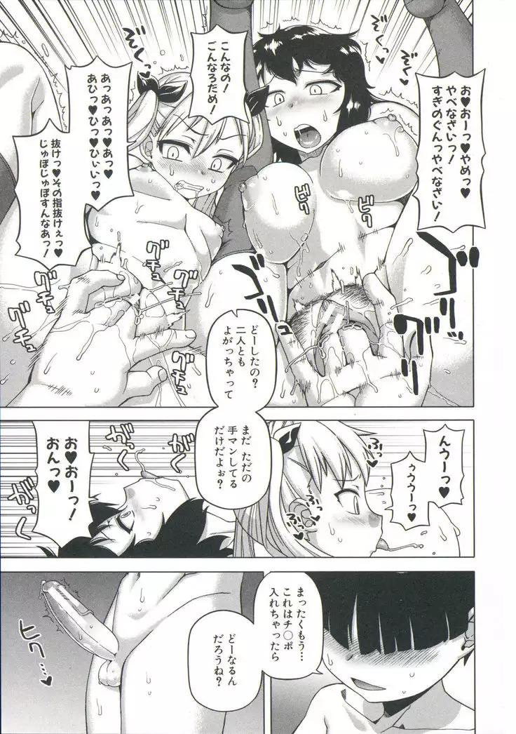 Ou-sama Appli - King App