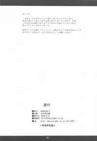 (C76) [GRAPEFRUIT (Shintarou)] Toaru Hazukashi Gari ya no XXXX (K-ON!)