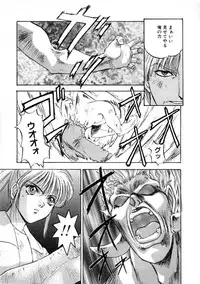 [Nanno Koto] Majuu Keiin 2