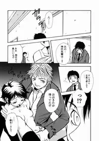 [Udai Tetsurou] Half Asleep