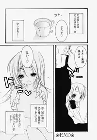 [Akutagawa Yoshizumi] Inran Kansengen