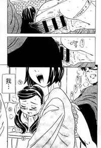 [Gorgeous Takarada] Cannon Sensei Tobashisugi Zenbu Shasei Shi!! | 佳能老師真是太狂了 [Chinese]