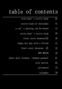 (Reitaisai 11) [Wasre Kaban (Nametake)] HEAVEN and HELL (Touhou Project) [English]