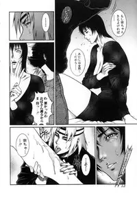 [Dairoku Tenmaou Great] Moujuu Chuui ~Shin Haou Kumikyoku Makinoichi~