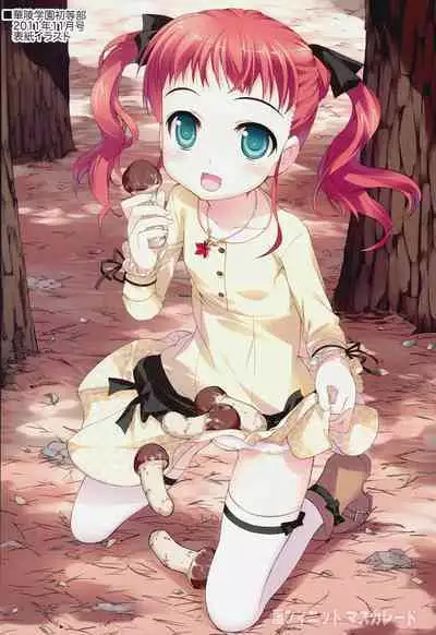 Infinite Masuquerade