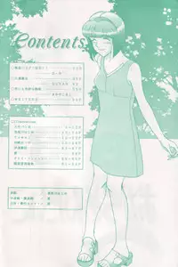 [Okachimentaiko Seisakushitsu, ALPS (Various)] Okachimentaiko BB (Various)