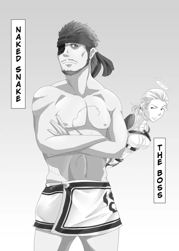 Yukumo Mura Onsen Shuueki Koujou Keikaku