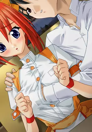 Mirai wa Bokura no Te no Naka ni