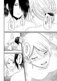 Let's play KAGE BUNSHIN!