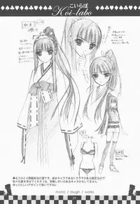 (C77) [Genshou Koubou (Sugiyama Genshou)] hope Adagio solo 11 (Various)